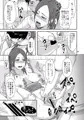 「寝取られ予防にシとこっか」って・・・