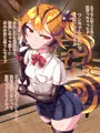 人外オーラルコミュニケーション部