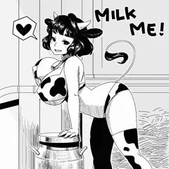 乳しぼれ
