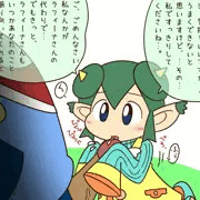 リデルちゃん。