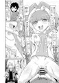 天ノ音クロニクル
