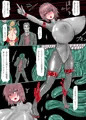ルギスーズ防衛局のミカワさん