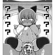 デカパイいいなり便器ちゃん２