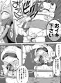 カチョウ性奴隷調教Ⅱ【ハンター×ハンター】
