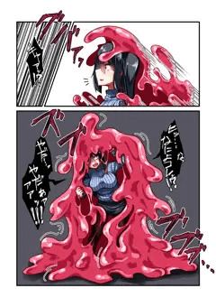 スライム取り込み１
