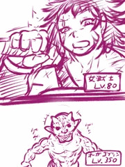屈強な女戦士vsオーガゴブリン