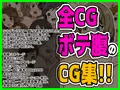 ボテ腹のアイドル達【エアコミケ2】
