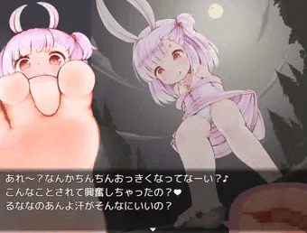 ふみふみるなな