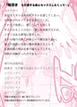 1月４日発売の単行本「姉憑き　」の宣伝です！！