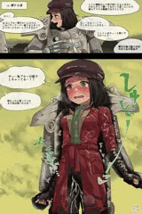 パイパーおもらし(Fallout 4)