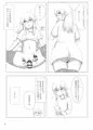 【C99】F.C.E.G.
