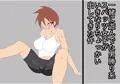 【足相撲】男勝り系スパッツ女子がいきなりちょっかい出してきた件