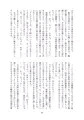 剣豪淫乱勝負
