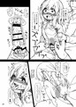 C89新刊 チノちゃんの精液練乳ミルクココア