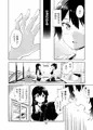 一航戦-二輪に添えしは-
