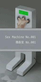 機姦室 No.001