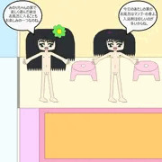 小学生のお風呂