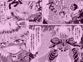 即堕ちっ！勇者さま