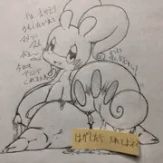 ヌメルゴンのエロい落書き