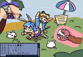 とりすた
