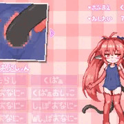 くぱぁかたろぐ -くるはちゃん-　あっぷでーと