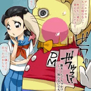 かづらちゃん２