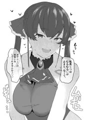 マリン船長H絵