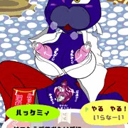 淫部おみくじハッケミィ