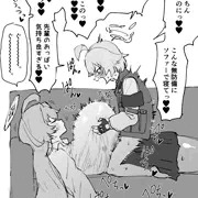 ユメホシ（ふたなり）