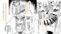 合法メスガキにとことん敗北する話