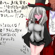 手品先輩ちゃん墜とし❤