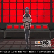 悪いふたなりさんに捕まったヒーローさん達が洗脳改造施設を脱出する話。剛鉄のダガー3話