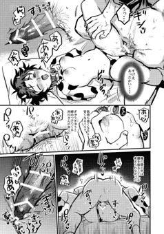 通販中 女体化新刊