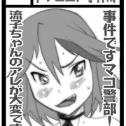 サンクリ64カット