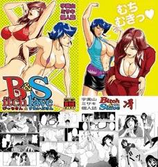 夏コミ新刊