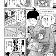 24/26ときろり二話-陽子編【時をかけるロリコン】