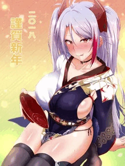 謹賀新年