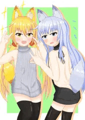 さつきつねとひびきつね