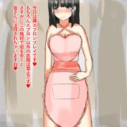 野外露出