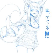 まっててネ！