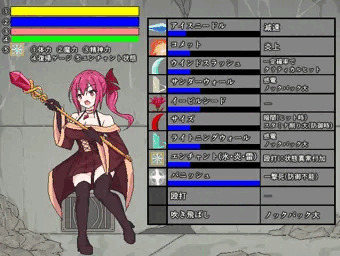 【無料】蟲姦アクションゲーム【PCゲーム】