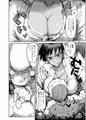 コミティア121新刊「クロキソトヤリ」サンプル