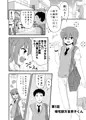 【COMIC1☆13】男の娘詰め合わせ本【ひ47b】