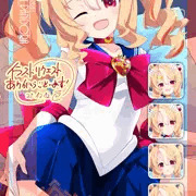 251201リクエスト160「フサイチパンドラ(ウマ娘)」セーラー戦士コス