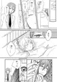 天使なんて呼ばないで