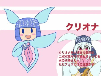 ご当地ゆるマン2022 クリオナちゃん