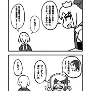 メスナイト戦記03