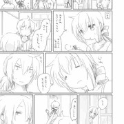 忘れてた