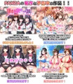 【10月になりましたね！】FANZAの新作と予告中の作