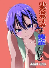 Ｃ９６　ぼく勉　先輩本 入稿完了！